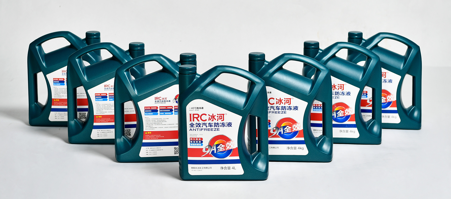Glacier Brand All-purpose Antifreeze Coolant-2