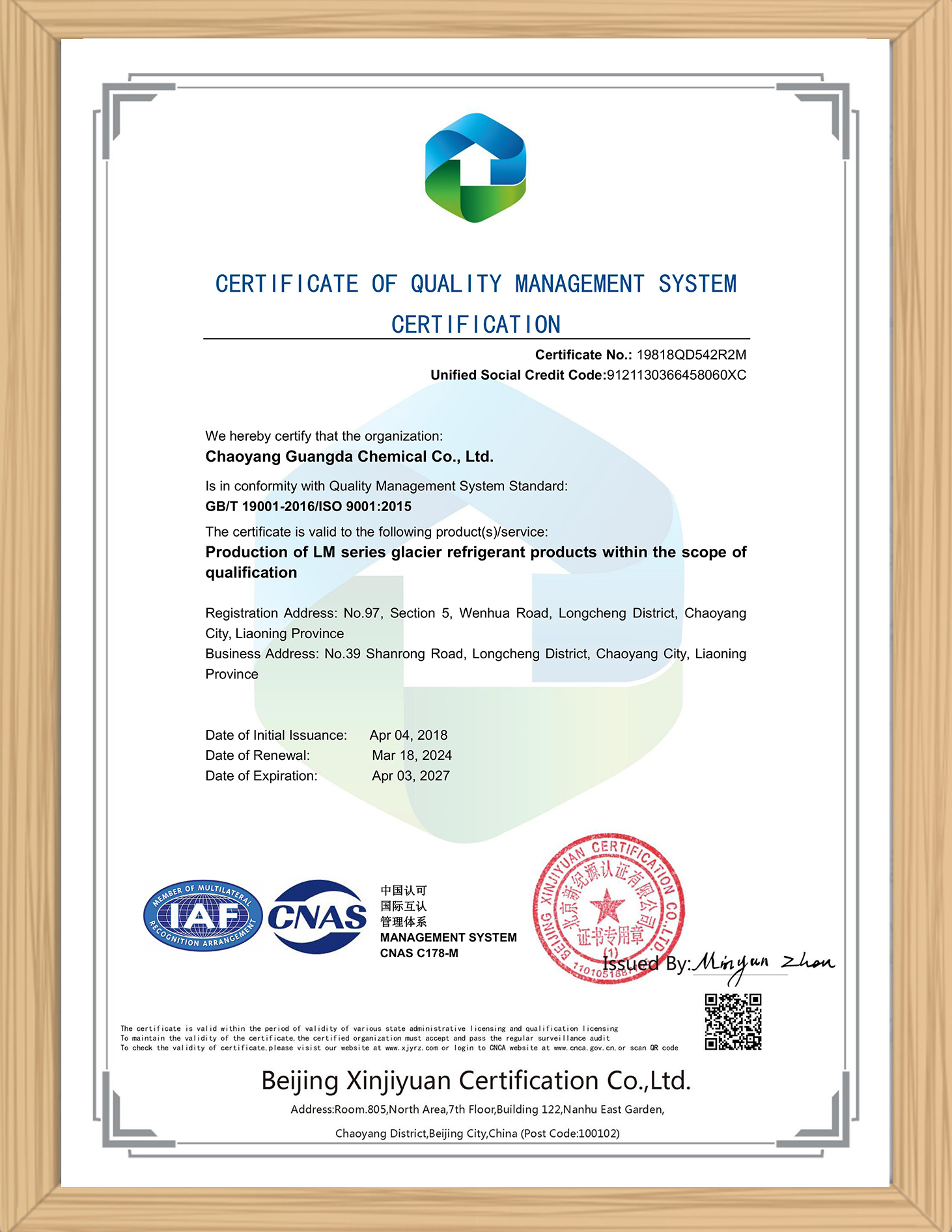 certificate010