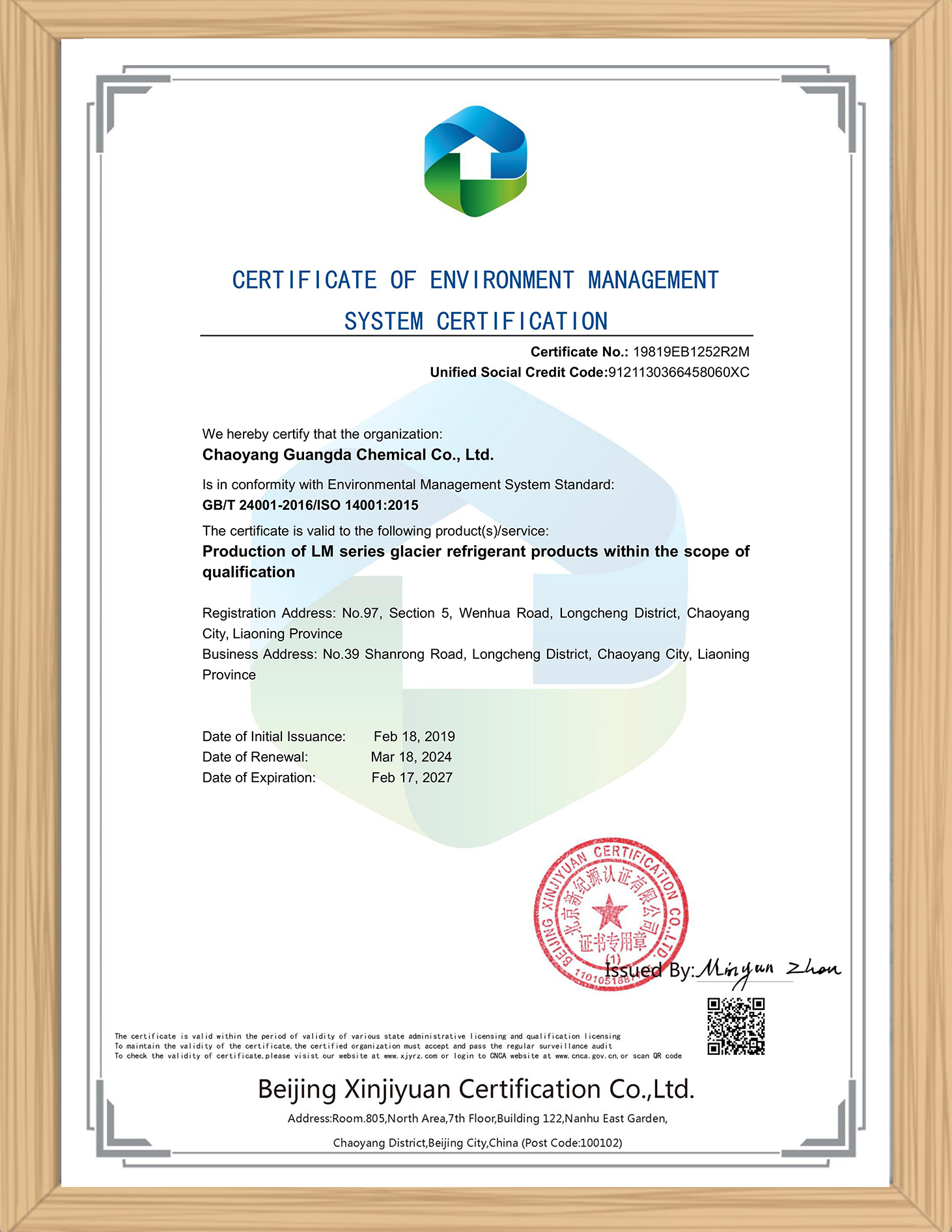 certificate011