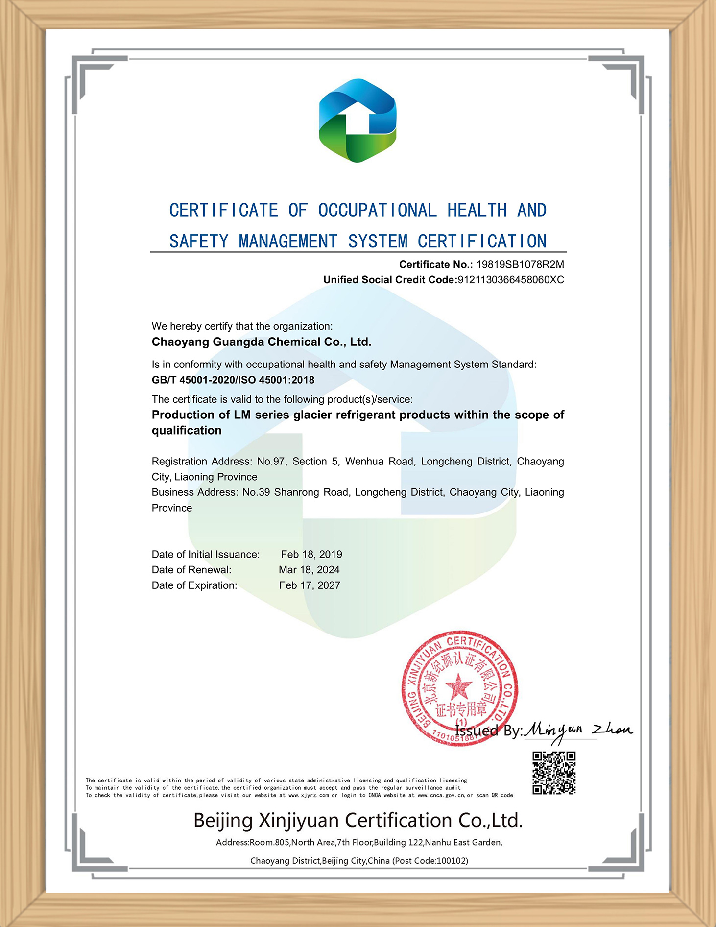 certificate012