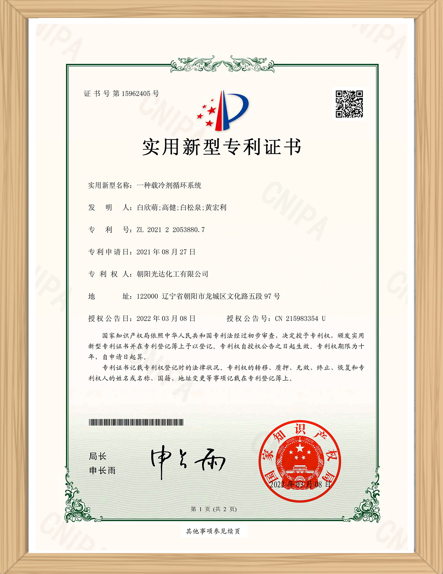 certificate02