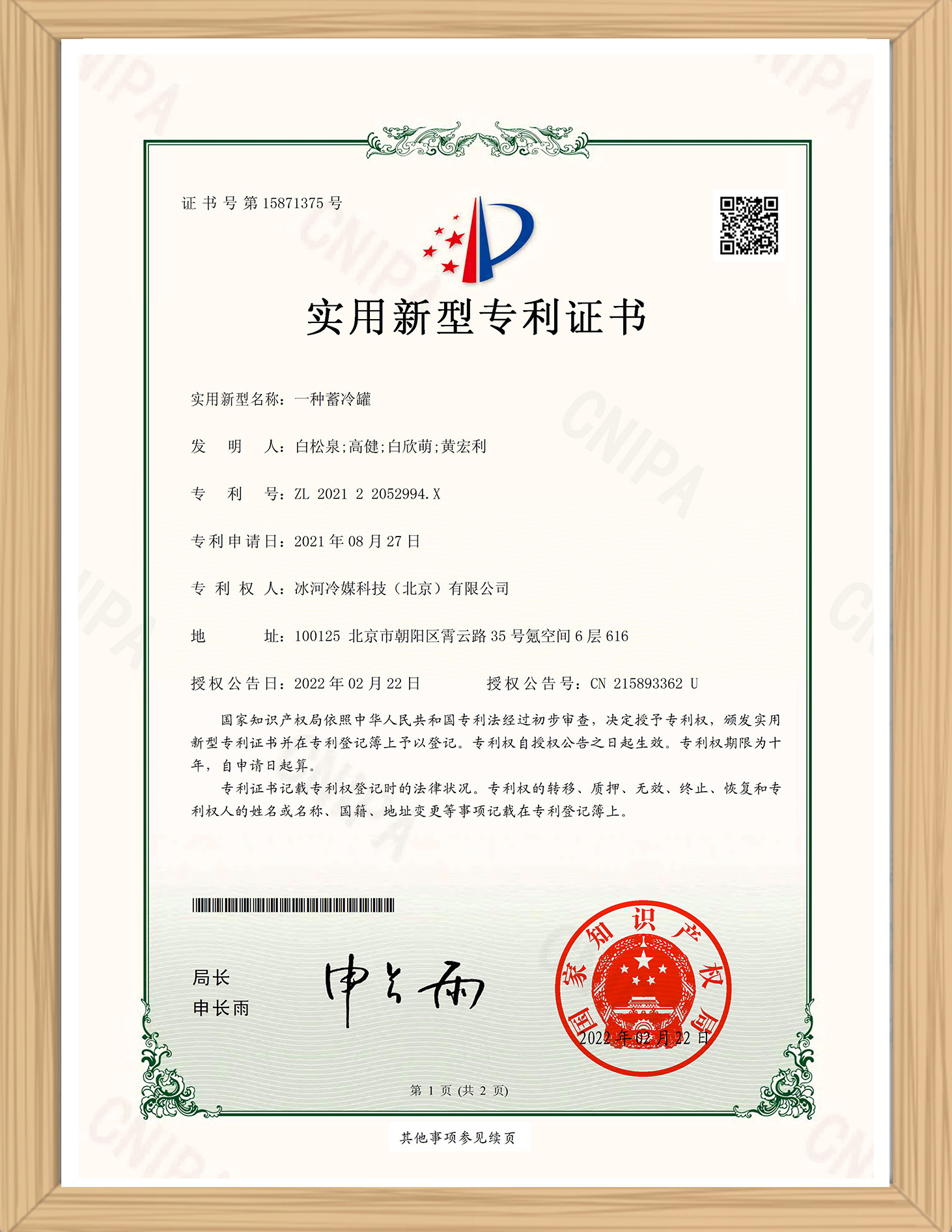 certificate04