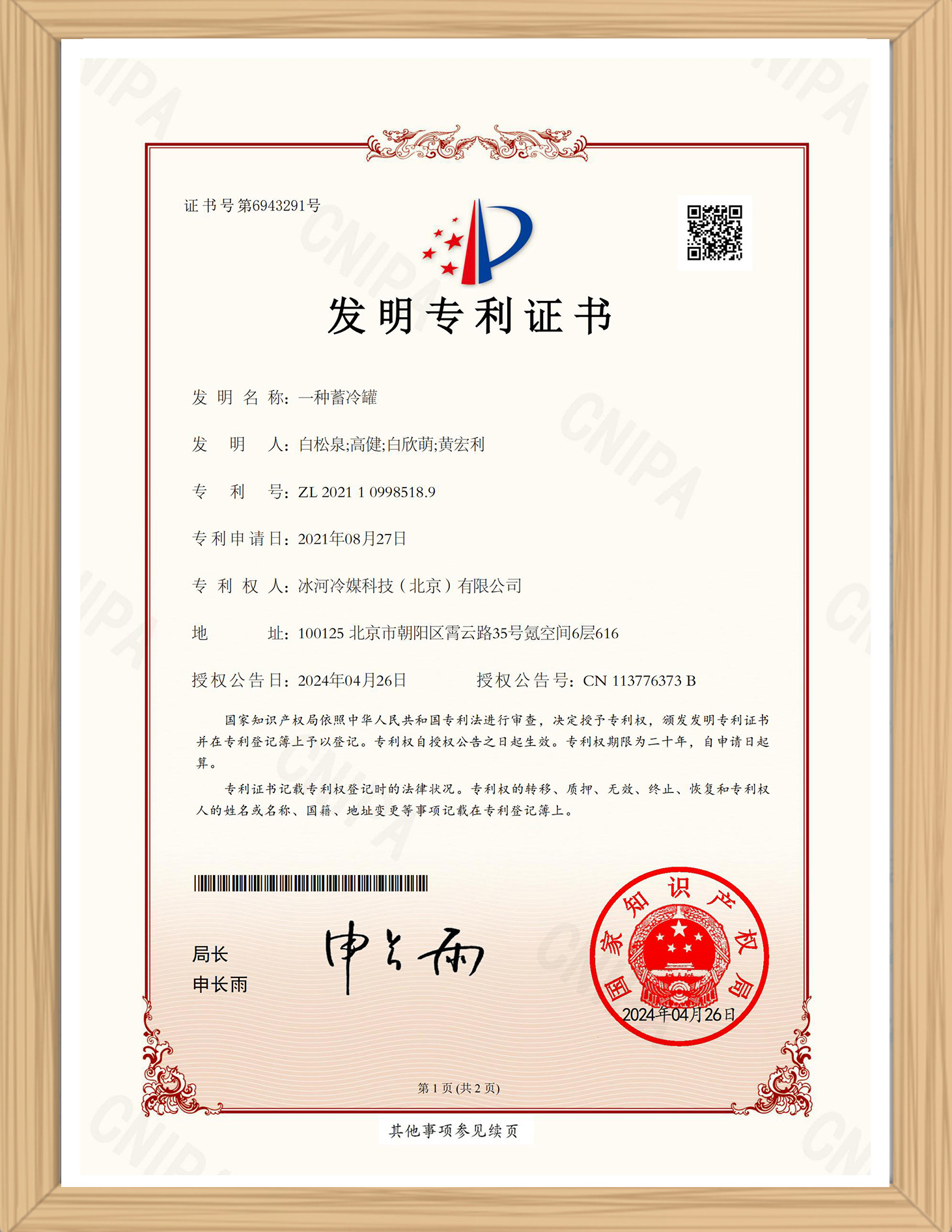 certificate06