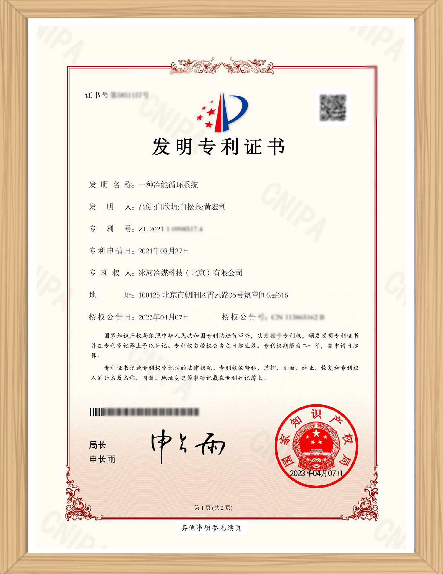certificate07